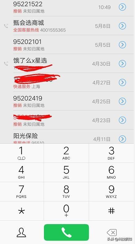 为何国内手机号码都是11位数?每一个数字代替什么?看到知识的增长!